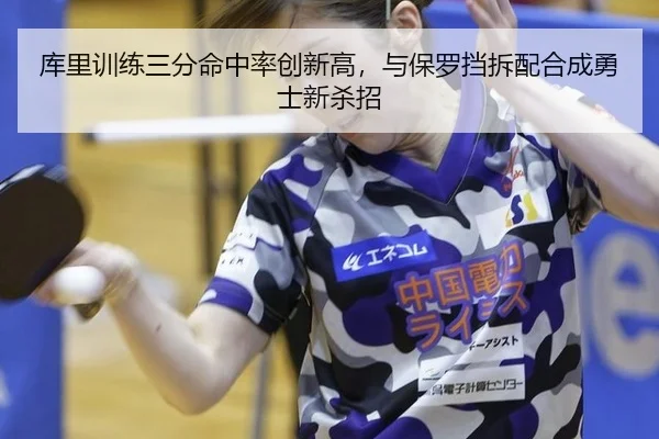ku-li-xun-lian-san-fen-ming-zhong-lv-chuang-xin-gao-yu-bao-luo-dang-chai-pei-he-cheng-yong-shi-xin-sha-zhao-2-267.jpg